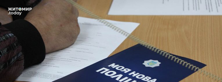 Конкурс на слідчих Конкурс на слідчих