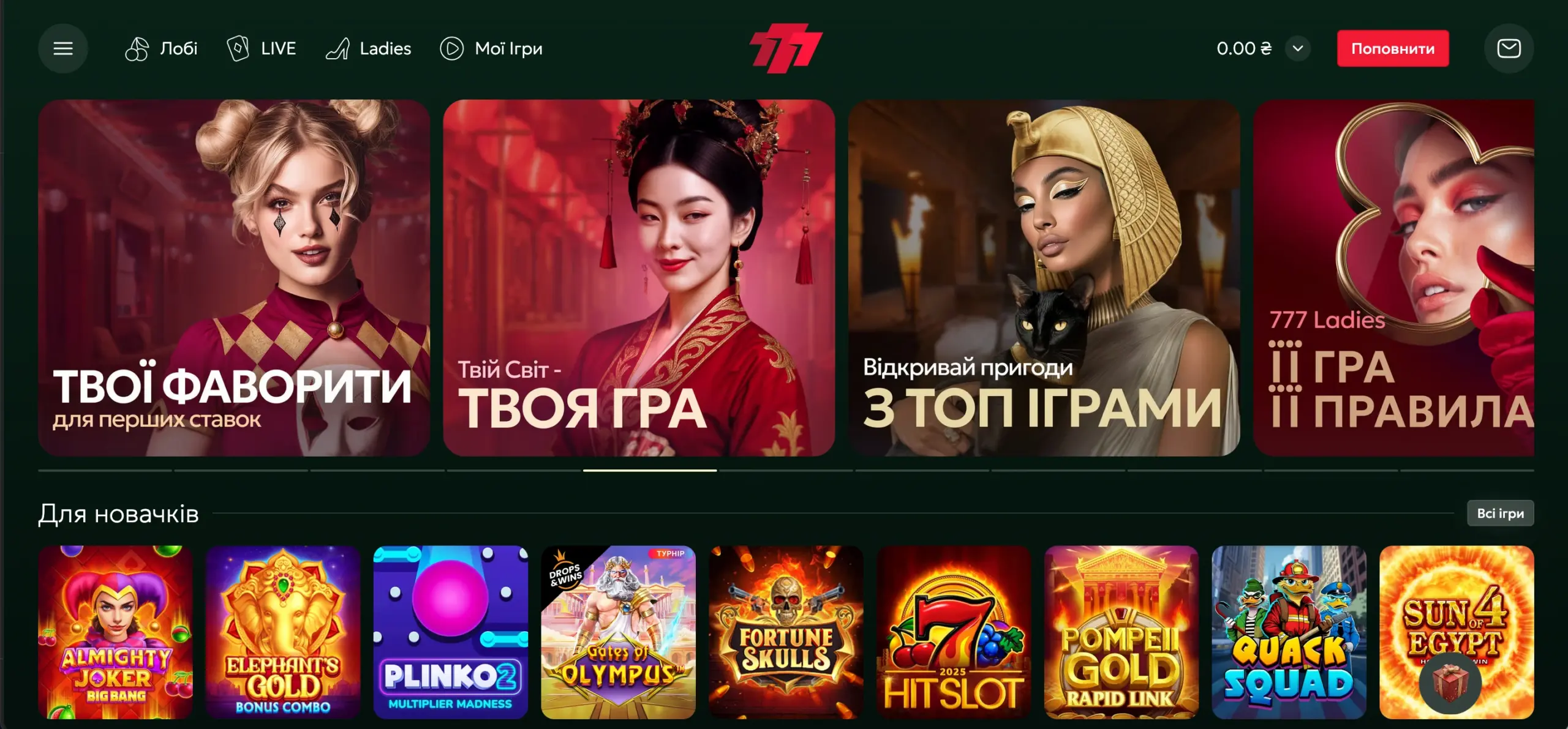 mine slot в казино