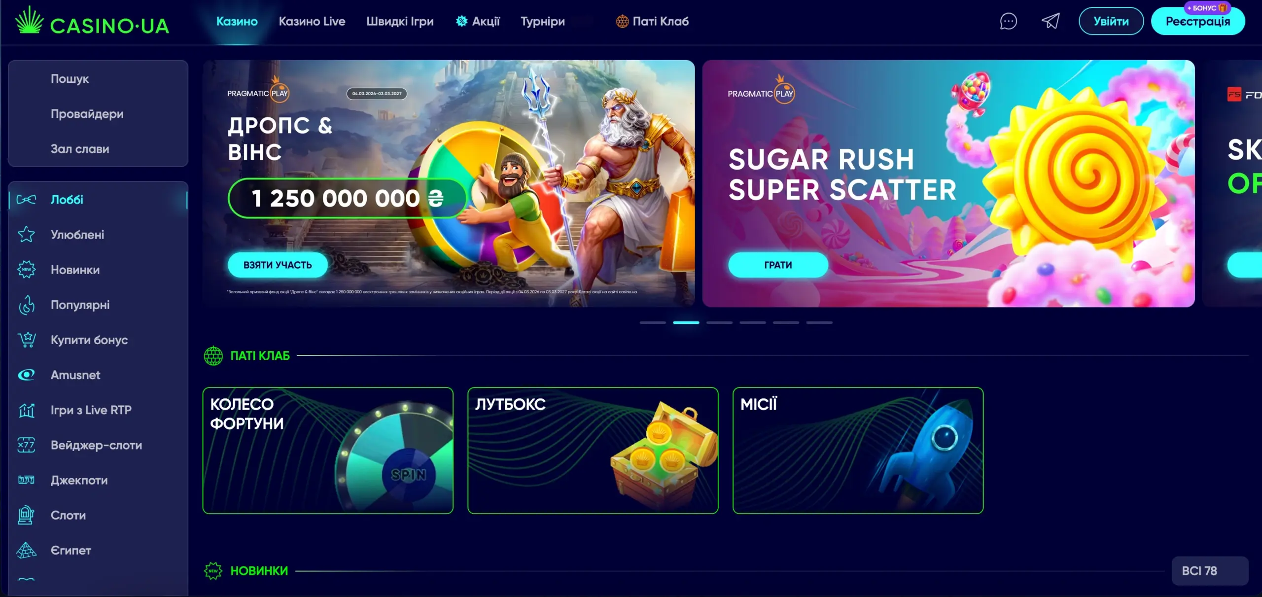 mine slot в казино